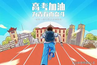 差距明显！火箭板凳席17中9拿24分&雷霆11中2仅5分